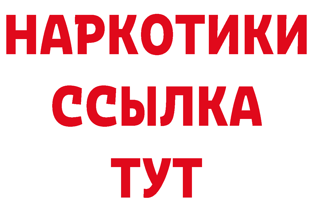 A-PVP СК КРИС сайт нарко площадка МЕГА Лесозаводск